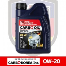 카보오일 정품 Carbo 독일명품 PAO 100% 합성 프리미엄 엔진오일 카르보오일 0W20(C5) -1L, 1통 (1L)