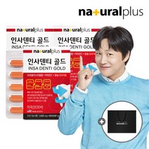 [KT알파쇼핑]내츄럴플러스 인사덴티 골드 60정 3박스 / 뼈 건강 + 쇼핑백, 상세페이지참조