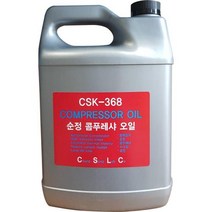 한신윤활유콤프레샤오일 한신 CSK-368 4L, 상세페이지 참조