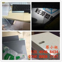 투명 플라스틱판 블루 그레이 베이지 자기 화이트 PVC 하드 PP 방수 판재 맟춤제작 가공 3096371331, 기본 규격 자세한 상황을 보다 또는