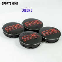 4 개/몫 7 색 56MM OZ 레이싱 카 휠 센터 허브 캡 배지 엠블럼 스티커 데칼 방진 커버 로고, 색상 3