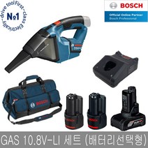 보쉬 GAS10.8V-LI 충전청소기 툴백L 세트 핸디청소기, 2.0Ah 1개