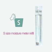 화분 수분 측정기 Sustee Aquameter화분용 토양 수분 센서급수 검사기프로브(흰색녹색대형중형소형리필 가, 16 Refill S set of 2