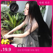 YAPOGI여성 패션 가발 여성 앞머리 가발 통가발 긴머리 가발, 75Cm실버화이트헤어그물