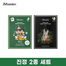 제이엠솔루션 진정2종세트컬렉션 시카 마스크+그린디어 캐롯 마스크 899418