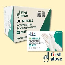 퍼스트 의료용 니트릴장갑 M 1박스 100매