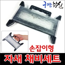 피싱피플 해동 손잡이자새 채비세트 줄낚시 선상낚시 채비세트, 해동-소품, 해동 HA-373