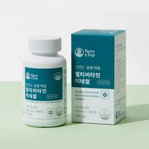 팜엔탑 멀티비타민 미네랄 500mg x 180정, 상세페이지 참조