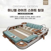 미니멀 라이프 다기능침대 스마트침대, 그레이