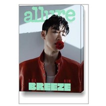 얼루어 Allure B형 2023 3월호 (표지 : 나나) (부록없음)