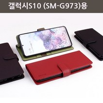 W/E60001559+주니오피 갤럭시S10SMG973N씸플디베이직다이어리케이스:갤럭시S10 RFRASS 감사합니다