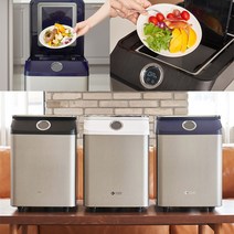 롯데 가정용 음식물 쓰레기 처리기 미생물 분쇄기 10L 대용량, LFD-1000 (블랙)