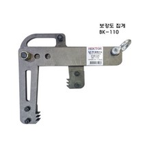 세종FG 헥토르 보강토 집게 BK-110 두께 조절식 40-110mm 블럭 클램프 카리스툴
