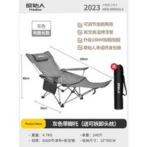 바다낚시의자 각도조절 민물 휴대용 발받침 오리발 캠핑 야외 54, 【히트추천】그레이매트포함수납파우치헤드레스트