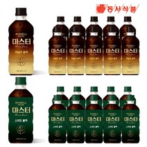 맥스웰하우스 마스터 혼합 스위트블랙+바닐라블랙 500ml x (각10개)총20개 액상커피 커피추출액 커피음료