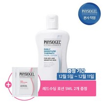 피지오겔 DMT 로션 200ml + 레드수딩 로션 5ml 2개 증정, 옵션선택