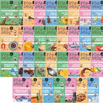 용선생의 시끌벅적 과학교실 1~34 선택구매 [전34권], 용선생의 시끌벅적 과학교실 4 - 산화와 환원