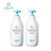 궁중비책 샴푸 앤 바스 350ml 유아샴푸 바디워시, 2개