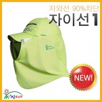 예경/자이선1 햇빛가리개/낚시모자/자외선차단/피부보호/낚시 등산 레져 스포츠용, 백색