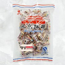[명성차이나푸드] 중국사탕 유과 캔디 옥수수사탕 북경수탕 젤리사탕 모음(1봉)