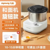 소형 가정용 반죽 기계 다기능 전자동 빵 반죽 휘핑 거품 반죽기, 3.5L노브모델