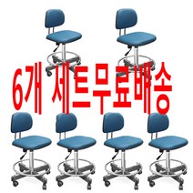 <온리가구엔®>공장의자 작업의자 제도용의자 쇠다리5년보장6개세트, 바퀴형” class=”wr-img”></a></div></p></div></p></div></p></div><div class=