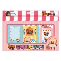 브레드이발소 콜렉트북 패키지, 대원앤북