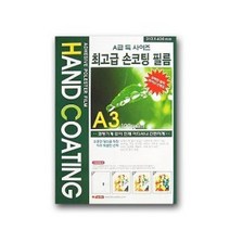 찬란한황소_/ 코팅지 A2 A4 회사 사무실 종이 코팅 필름 시트 #:_6608EA, 옥스쿠팡 A4x100매, 옥스쿠팡 본상품선택