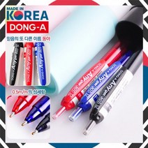 판촉물/300개/동아 애니겔501볼펜 3P 바닐라원통세트볼펜세트/홍보행사용품 대량구매 단체선물 로고인쇄 개, 기본300개구매시, 인쇄신청