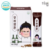 무사생환 숙취해소제 술먹기전약 숙취해소환 5g x 6포