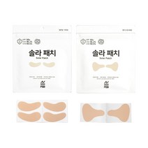1+1 솔라패치 자외선차단패치 골프 등산 UV패치, 일반형 10회분 2개