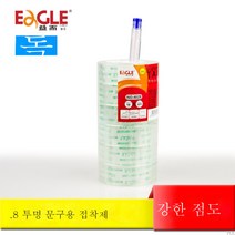 익고테이프커터 스몰사이즈 자동투명접착기 미니애니멀패킹테이프테이프홀더, 투명테이프(18MM)18롤