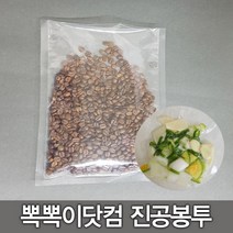 뽁뽁이닷컴 지퍼백 지퍼스탠드 커피 진공 은박택배 비닐봉투모음, 06.진공 5호(20x30-100매)