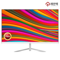 래안텍 PANTHEON F2475T 75 베젤리스, 상세페이지 참조