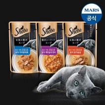 쉬바 수프 24개 골라담기, 수제 수프 참치 게맛살과연어 40g_12개/수제 수프 참치 닭가슴살 40g_12개, 상세설명 참조