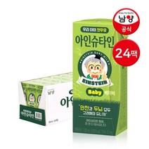 남양유업 남양 아인슈타인 베이비 24팩 멸균우유, 아인슈타인 베이비 190ml 24팩
