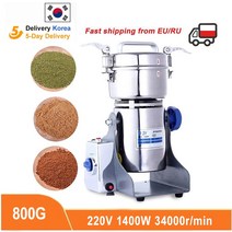 전동 야채 가루 다지기 분쇄기 800g 커피 건조 식품 분쇄기 가정용 약초 밀가루 분말 곡물, 01 220V_01 미국