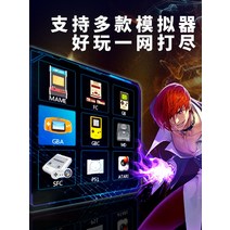 레트로게임기 가정용게임기 고전게임기 오락기 TV HD 플매트 카펫 러그인 fc 게임 박스 올인원 ps 향수 핸들 더블 로커 아케이드 King of Fighters 슈퍼 마리오 패밀, [16] 무선핸들 4개 20000게임 탑재 128G 규, [01]  본토, [01] 독립형 표준