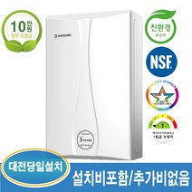 대성쎌틱 DNC시리즈 22D 36평이하 가스보일러 친환경 콘덴싱 (대전 및 인근지역 당일 설치가능), DNC시리즈-22D-36평이하+경보기