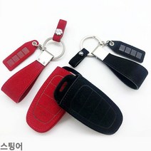 스팅어 스마트키케이스 VIP 샤무드 키홀더, 2759 VKC-01_블랙