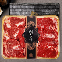 [금보자기포장] 1등급 추석 설 한우선물세트 소고기 구이용 등심 냉장 선물포장, 구이용1등급선물세트(1.5kg)