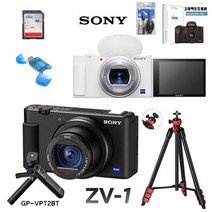 SONY 컴팩트 브이로그 카메라 ZV-1+ GP-VPT2BT무선슈팅그립+4K메모리+보호필름+크리닝킷+리더기+볼헤드삼각대, 화이트, 512G GP-VPT2BT 풀패키지