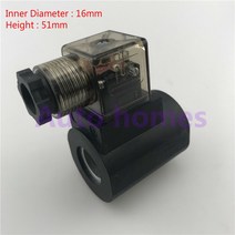 공압 부품 카트리지 밸브 유압 솔레노이드 코일 내경 16mm 높이 AC220V/DC24V, 07 DC12V