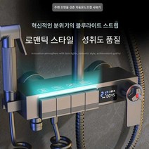 폭포 샤워세트 온도 조절 대형 헤드 레인폴 고압세트, 그레이
