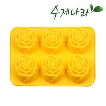 수제나라 장미6구(대) 95g 몰드 장미몰드 실리콘몰드 수제비누 천연비누 석고방향제 석고오너먼트 다구몰드 캔들 자연의숲