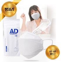 [KFAD 흰색 마스크] 누리에브리데이 비말차단 3D입체형 화이트 마스크 덴탈 5매입 100매 200매