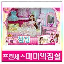 프린세스 침실 공주 침대 여아 장난감 5세여아장난감 인형놀이