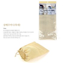 베스트몰 특대 삼베주머니 한약 추출 중탕자루 약초 파우치 망 추출자루 삼베자루 한약자루 한약주머니 약초주머니
