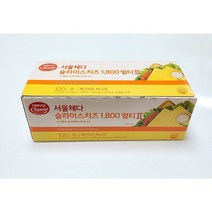 서울체다 슬라이스 치즈 18g 100장 4개입 업소용 부대찌개 재료 피자 토스트 햄버거 샌드위치 BOX, 100개