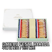 GATEAU FESTA HARADA 가토 페스타 하라다 구떼 데 로와 / 리안 세트